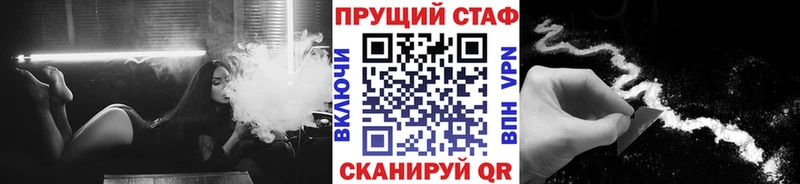 Купить наркотик Туймазы Галлюциногенные грибы  A-PVP  мега ССЫЛКА  МЕФ  Cocaine  Каннабис 