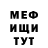 Метадон белоснежный Danya Gromov