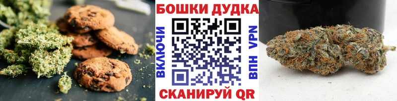 Cannafood марихуана  Туймазы 