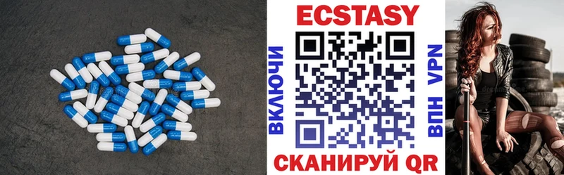 Ecstasy DUBAI  дарнет шоп  Туймазы 