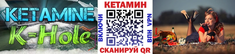 КЕТАМИН VHQ Туймазы