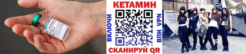 blacksprut онион наркотики Туймазы Кетамин VHQ