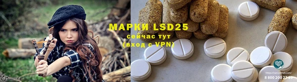 бутират Алексеевка
