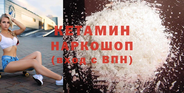 бутират Алексеевка