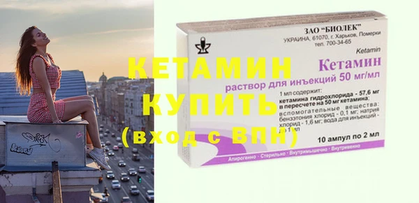 бутират Алексеевка