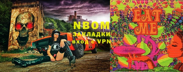 бутират Алексеевка