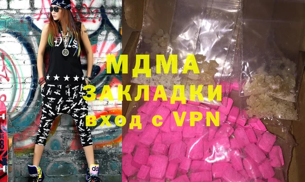 бутират Алексеевка
