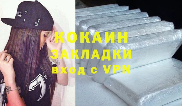 ALPHA-PVP Навашино