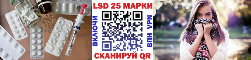 LSD-25 экстази ecstasy  Туймазы 
