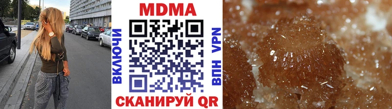 МДМА Molly Туймазы