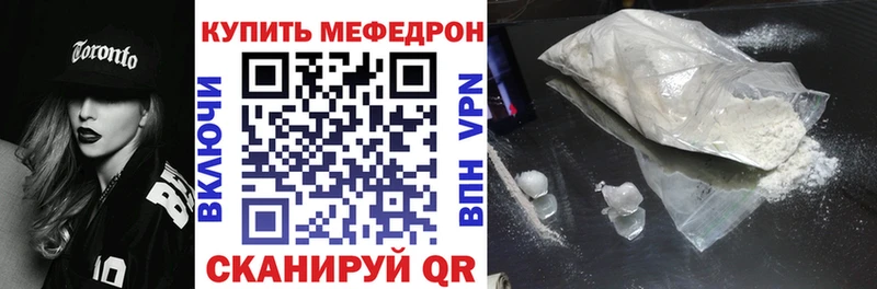 хочу   hydra ONION  Мефедрон VHQ  Туймазы 