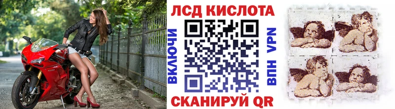 Марки 25I-NBOMe 1,8мг  Туймазы 