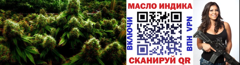 купить  сайты  Туймазы  ТГК концентрат 