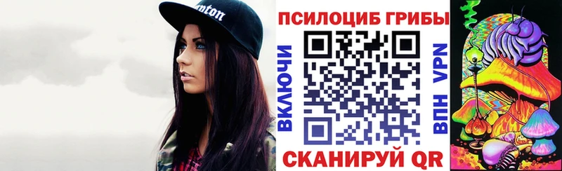 Галлюциногенные грибы ЛСД  что такое   hydra   Туймазы 